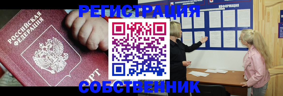 регистрация для школы в Нижнеудинске