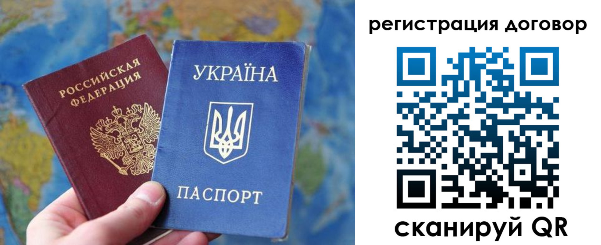 прописка для военкомата в Нижнеудинске