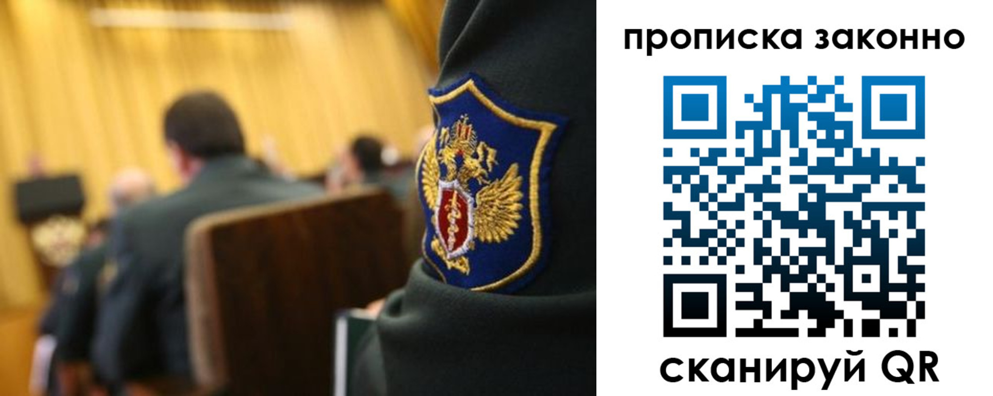 регистрация для школы в Нижнеудинске