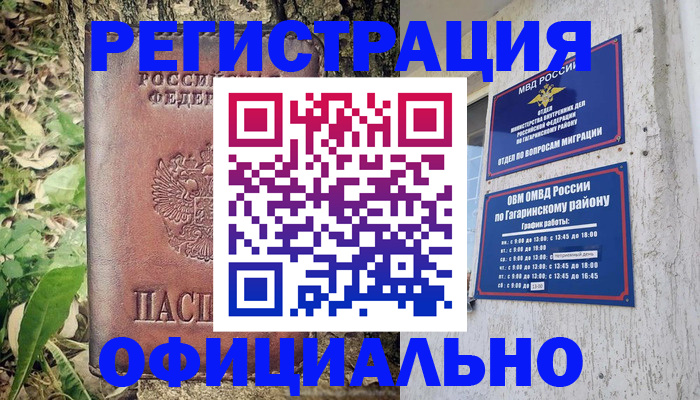 регистрация для дет. сада в Нижнеудинске