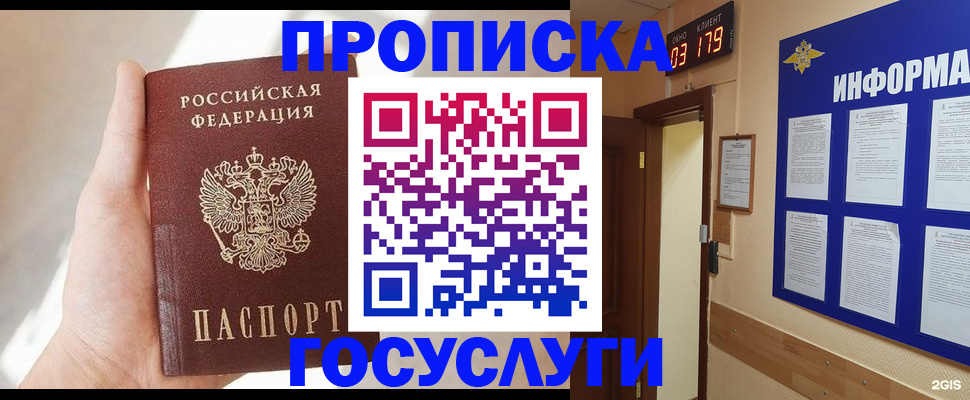 форма 3 в Нижнеудинске